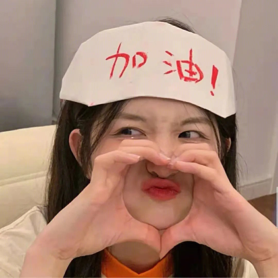谁之过